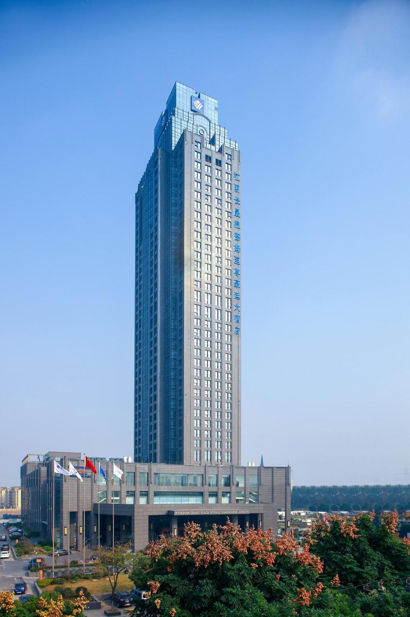 Wyndham Grand Plaza Royale Changsheng Jiangyin Luaran gambar